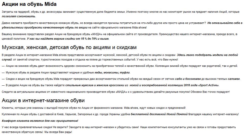 Фото Предлагаю услуги по написанию текстов согласно ТЗ  :) 1