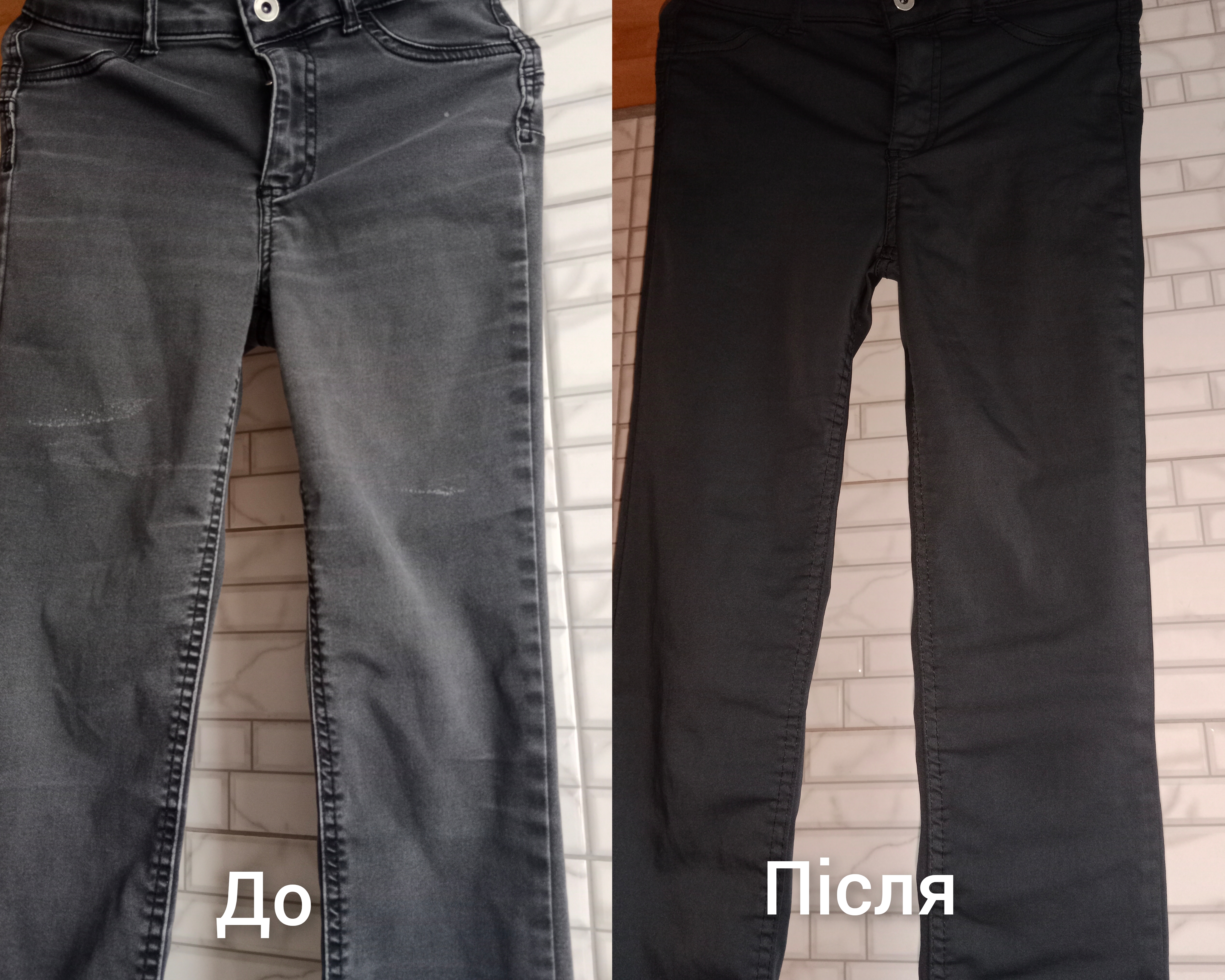 Фото Після прання, на виробі виявили білі полоски. Перефарбування з сірого в чорний колір. Попередньо, проводилось зняття сірого кольору. Склад тканини:
64 бавовна
33 поліестр
3 еластан