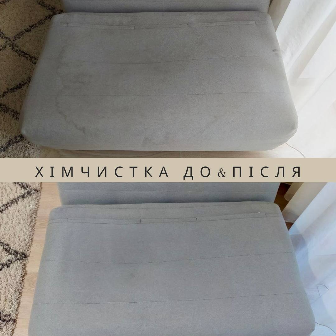 Фото Чистка м'яких меблів, крісел, матраців, килимів 3