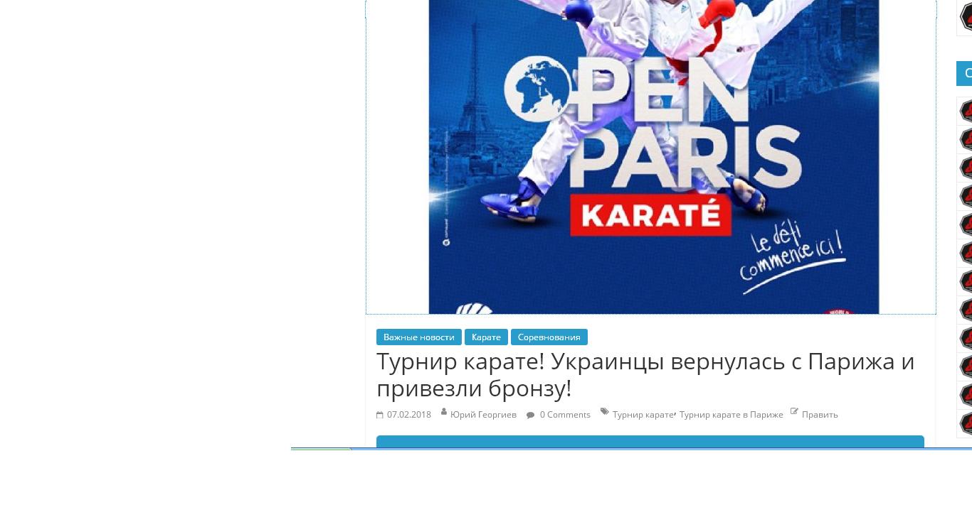 Фото Рерайт новостей. Пишу интернет-статьи. Работаю в редакторе WordPress 4.9.4. На этом скриншоте в статью вставлено фото.