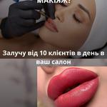 Налаштую рекламу в Instagram або Facebook