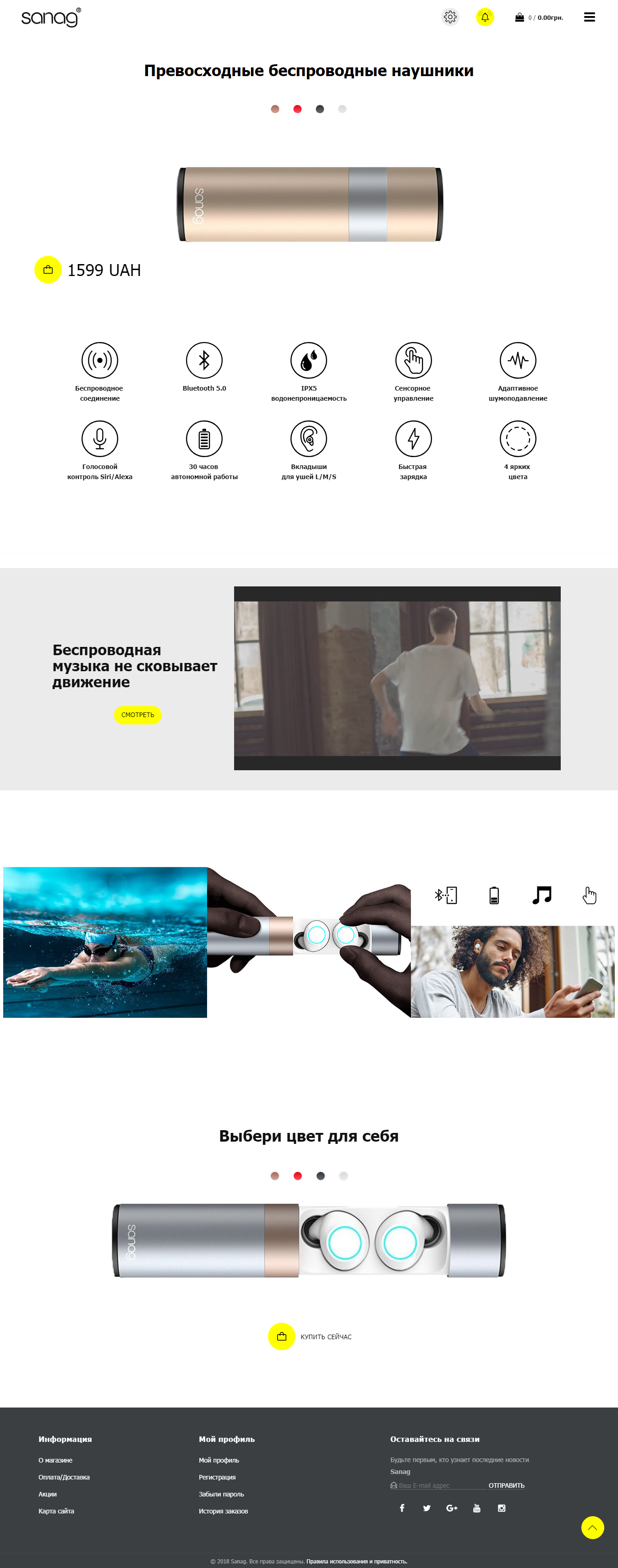Фото Многостраничный Landing Page + интернет-магазин. CRM Opencart 2.3. Выполненная работа: - Создана концепция сайта - Создан логотип - Дизайн сайта - Вёрстка - Анимация - Программирование - Заполнение. Стоимость работ 6400 грн. Срок 18 дней. Ссылка на сайт https://sanag.com.ua