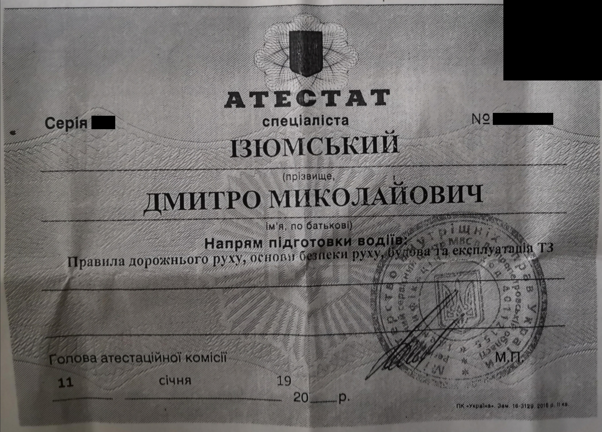 Фото Автоинструктор. Обучение вождению. Уроки вождения. Автомат 4