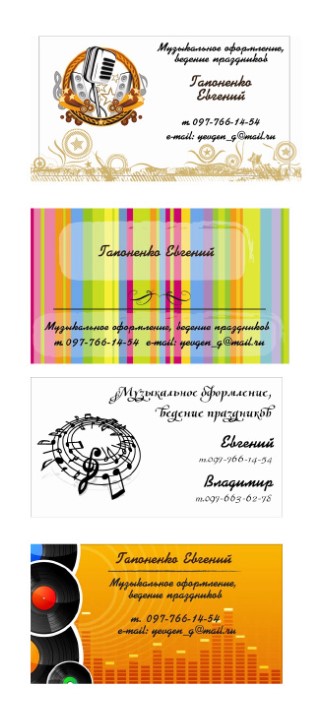 Фото Дизайн и предпечатная подготовка макетов визиток.