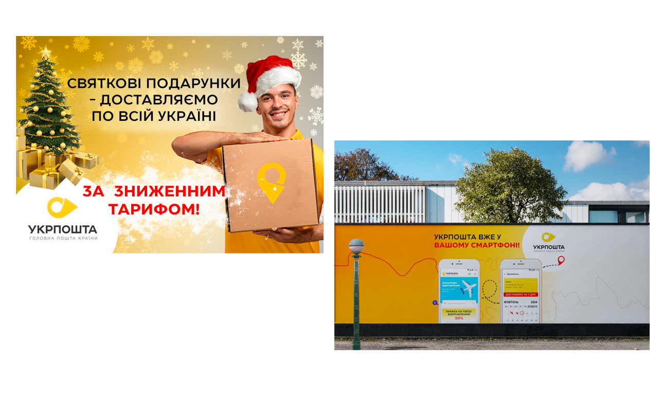 Фото Створюю стильні банери, які привертають увагу  5