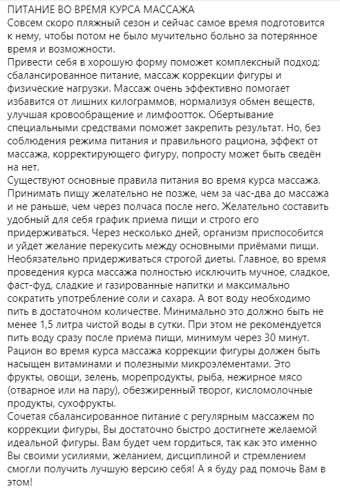 Фото SEO- копирайтинг 3