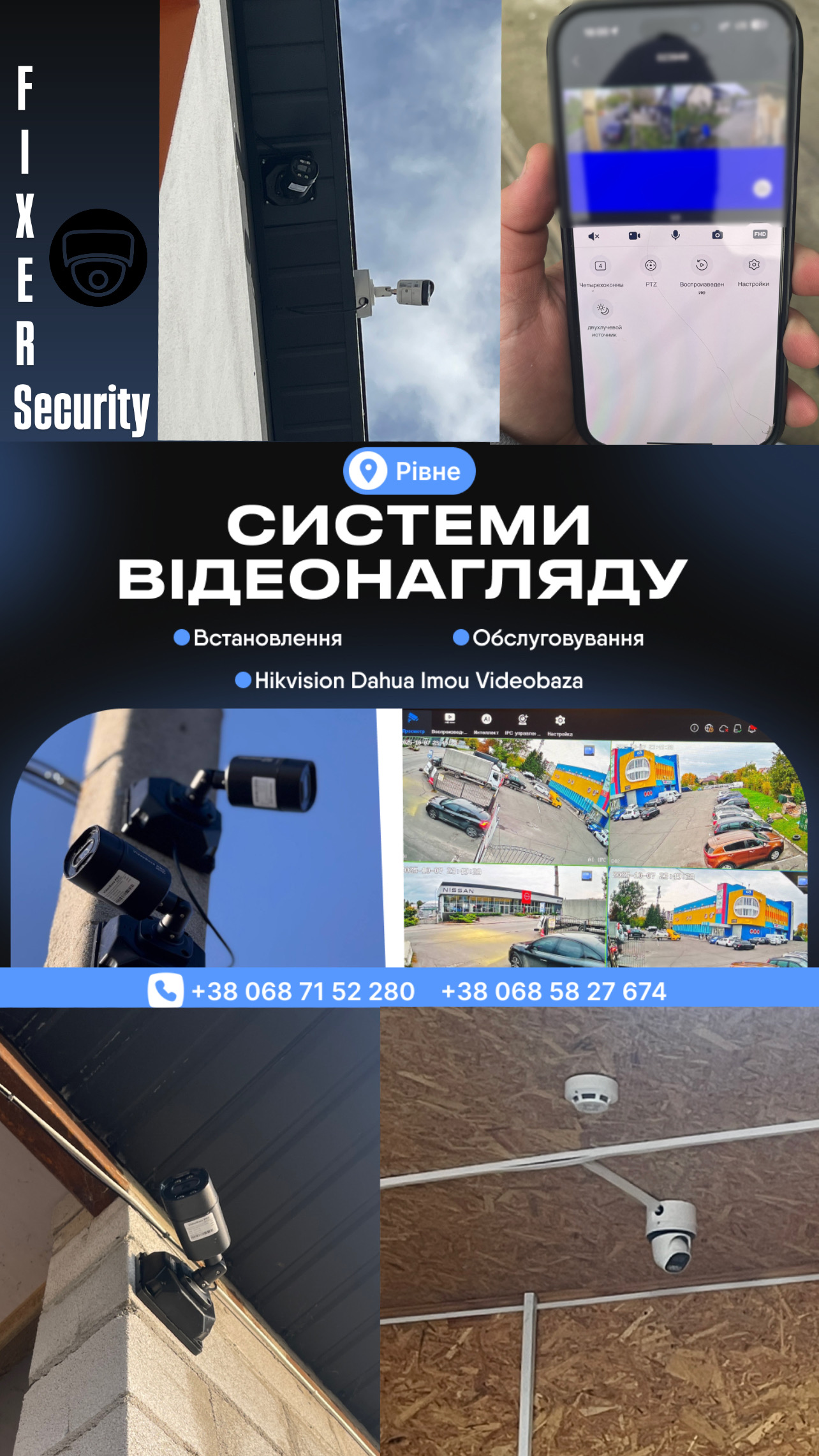 Фото Встановлення відеоспостереження під ключ
Монтаж відеонагляду 
Налаштування відео реєстратора 
Налаштування відеокамери