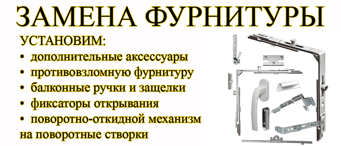 Фото Профилактика и ремонт МП ОКОН 1