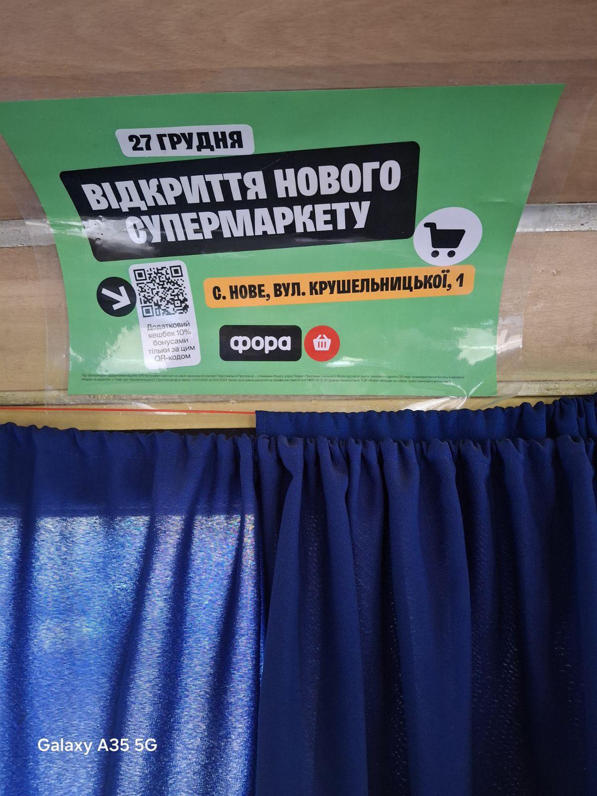 Фото Реклама на транспорті у маршрутному таксі (передмістя) Фастівський/Бучанський район, Київська область