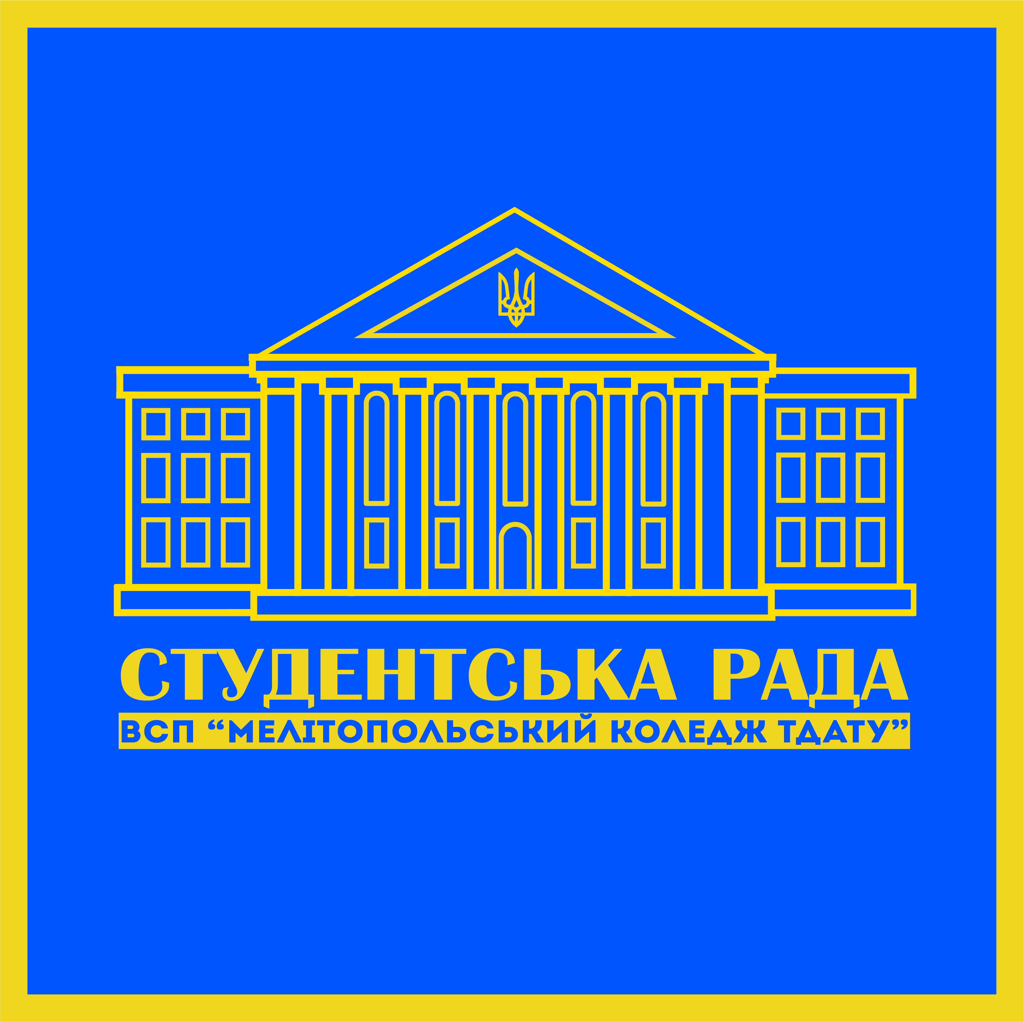 Фото Логотип для Студ. Самоврядування 
