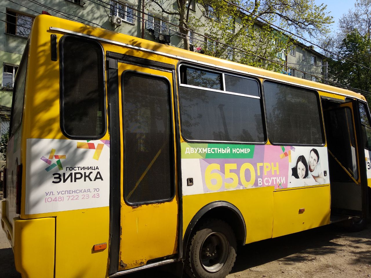 Фото Тонировка окон пленкой оракал для маршрутного такси