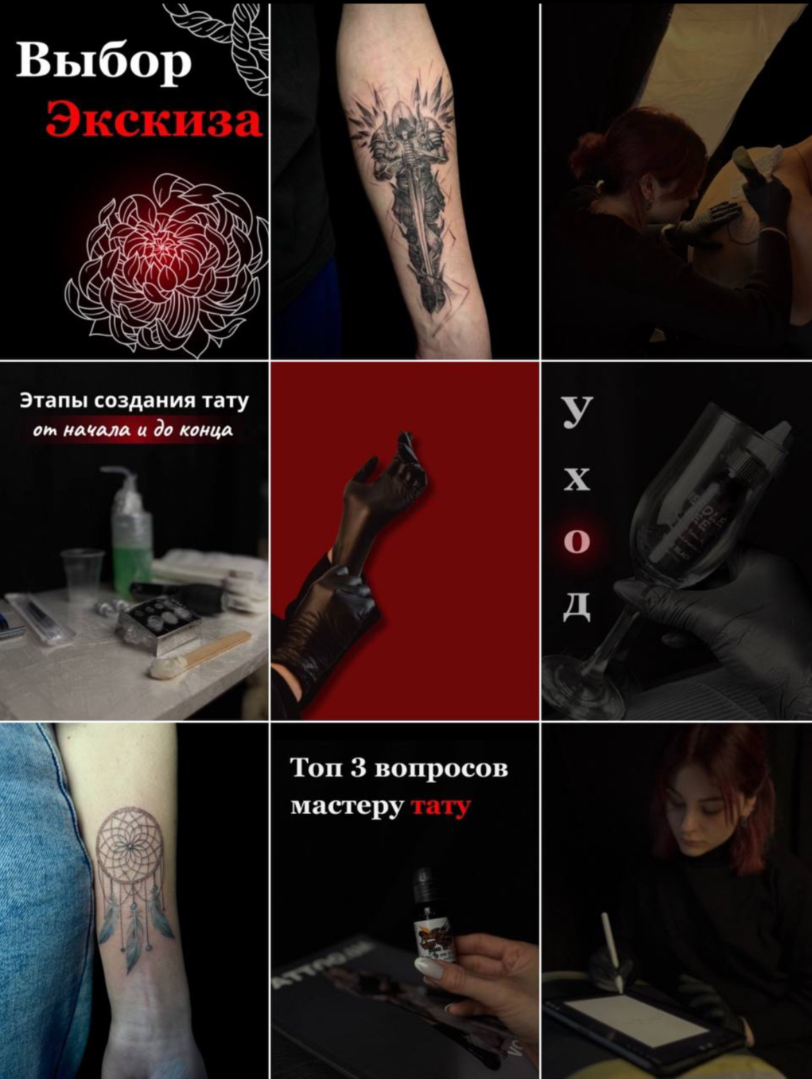Фото Пропоную професійну послугу з упакування сторінки для вашого бренду, блогу чи бізнесу. 2