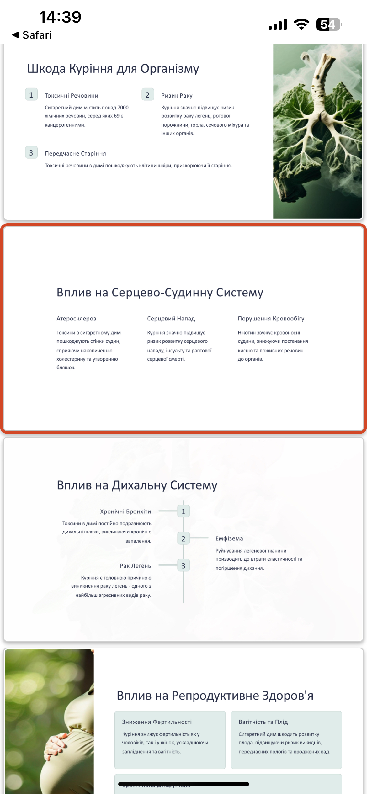 Фото зроблю презентацію  1