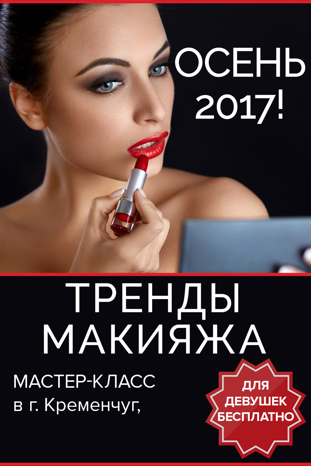 Фото Афиша