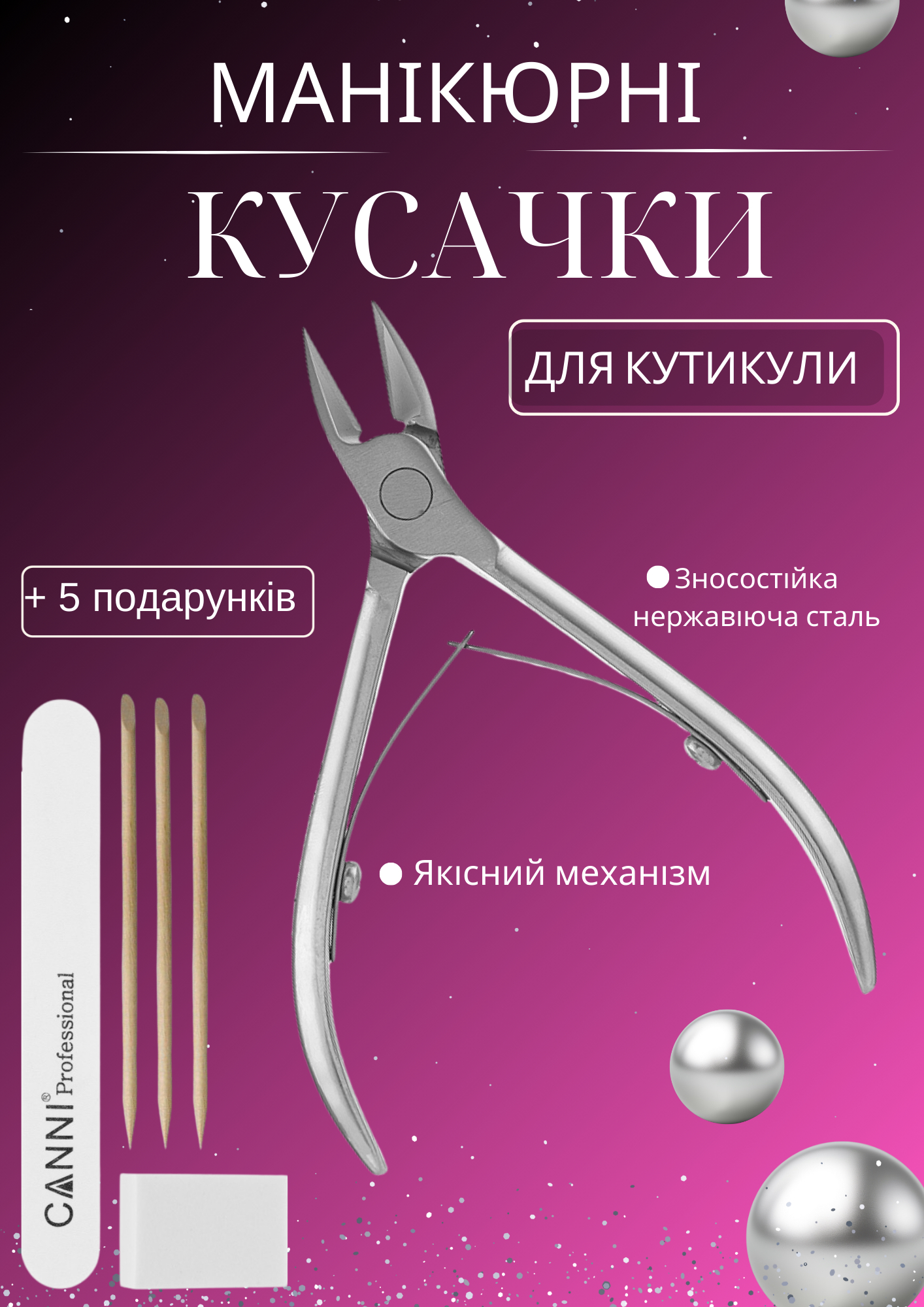 Фото рекламні креативи 