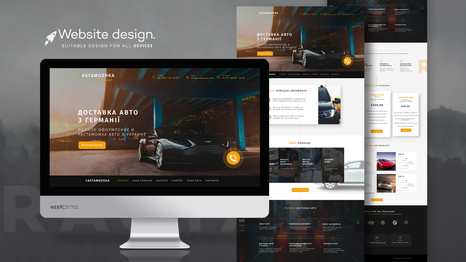 Фото Website design