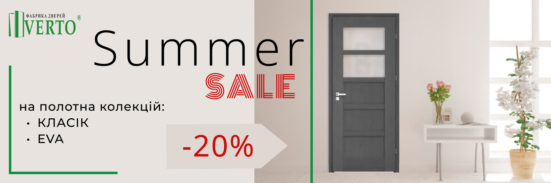 Фото Банер для сайту