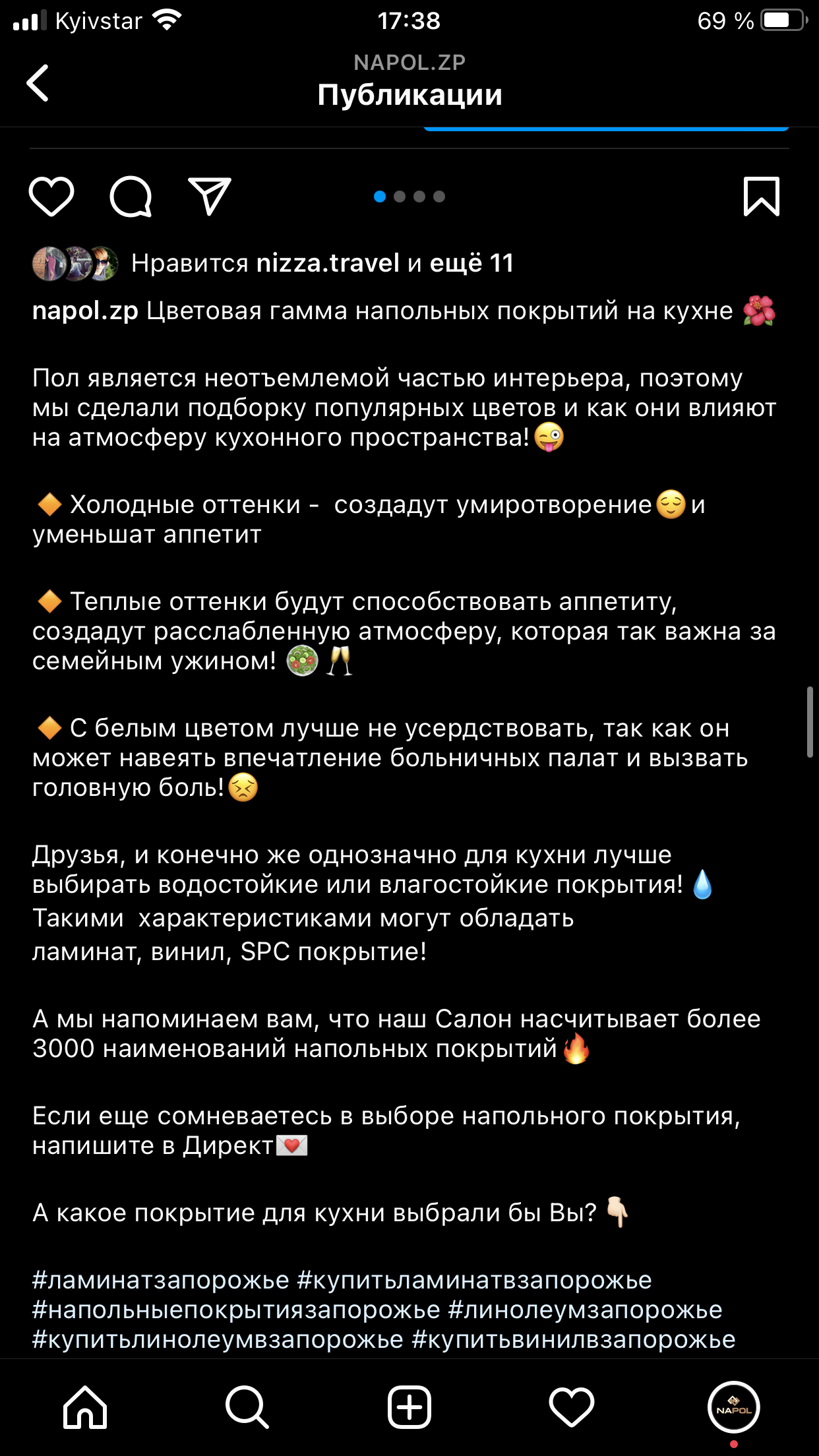 Фото Написание постов для социальных сетей 1