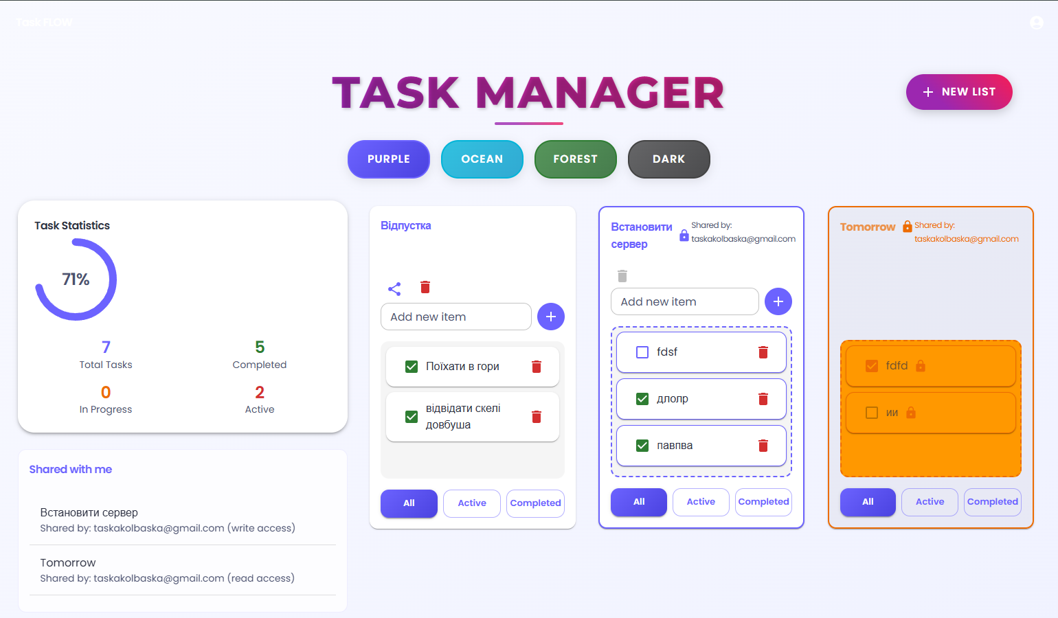 Фото Task Manager – інтуїтивний вебдодаток для управління завданнями в стилі Trello.
Користувачі можуть зареєструватись, увійти у свій акаунт та створювати власні списки завдань.
Реалізовано повний CRUD, drag-and-drop, авторизацію та сучасний інтерфейс з адаптивною версткою.
Розгорнуто на AWS S3 для демонстрації.

🌐 Демо:
http://frontend-taskmanager.s3-website.eu-north-1.amazonaws.com/