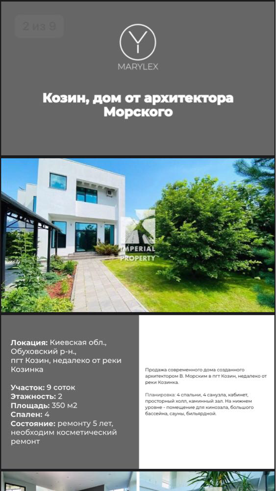 Фото Презентації 3