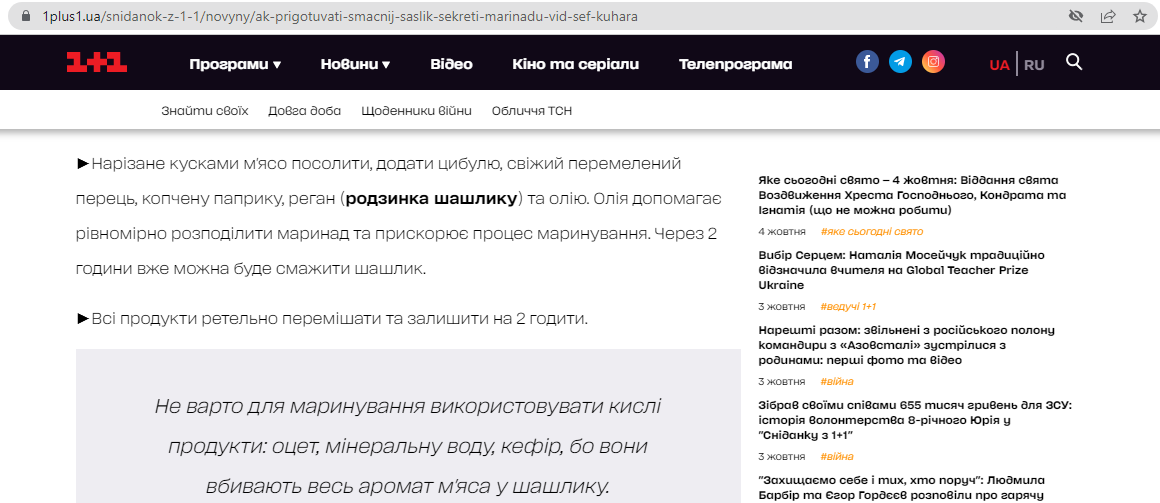 Фото Написання статей для сайту/блогу компаній, контенту для соціальних мереж 2