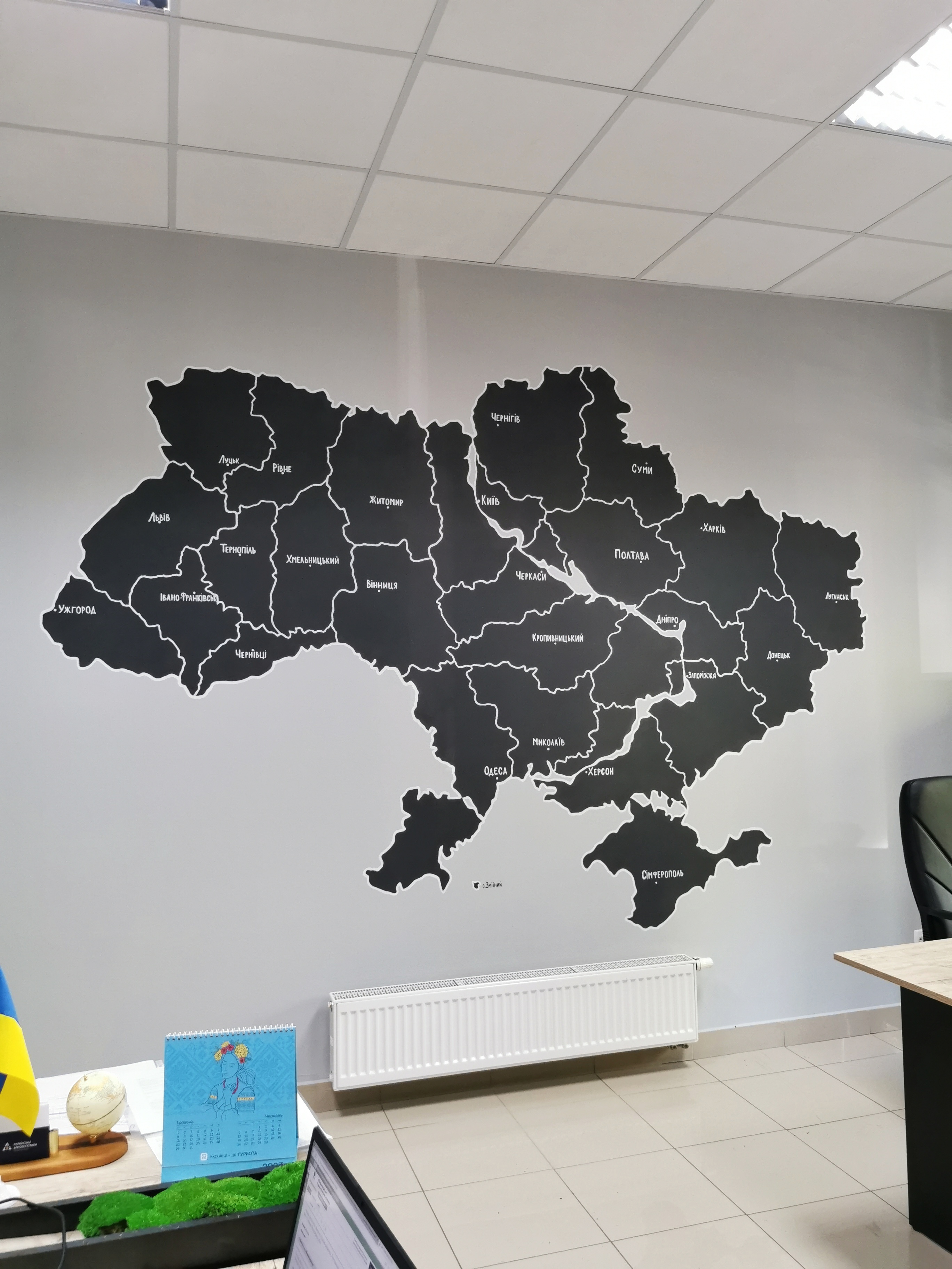 Фото Художній розпис офісу