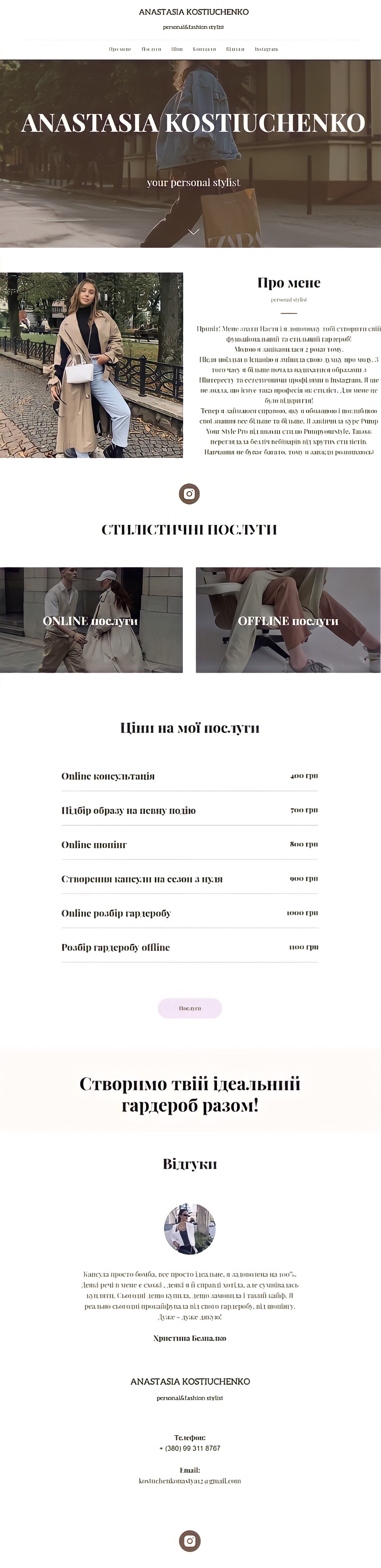 Фото Shopping Website 1