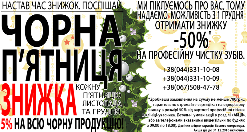 Фото 1 час, слайдер на главную страницу на сайт компании курапрокс.