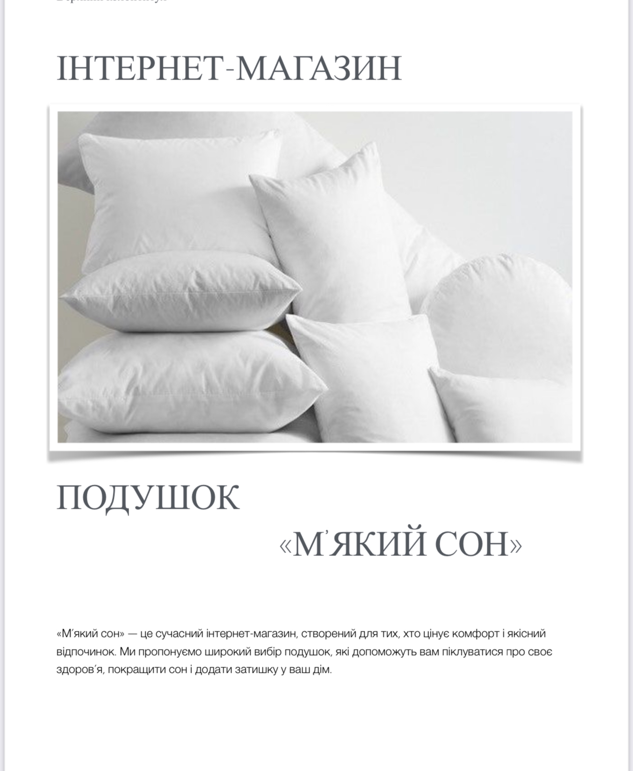 Фото обробка інформації 