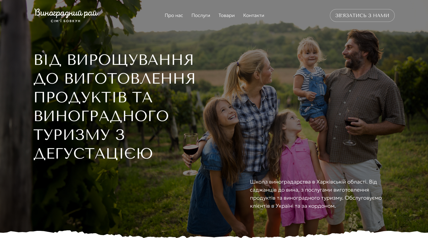 Фото Сайт Grape Paradise

React.js, Next.js, Tailwind CSS, TypeScript, cms Sanity

Адаптивна верстка, навігаційне меню, слайдери, форма зворотнього зв'язку, адмінка

Виконання 2 тижня


