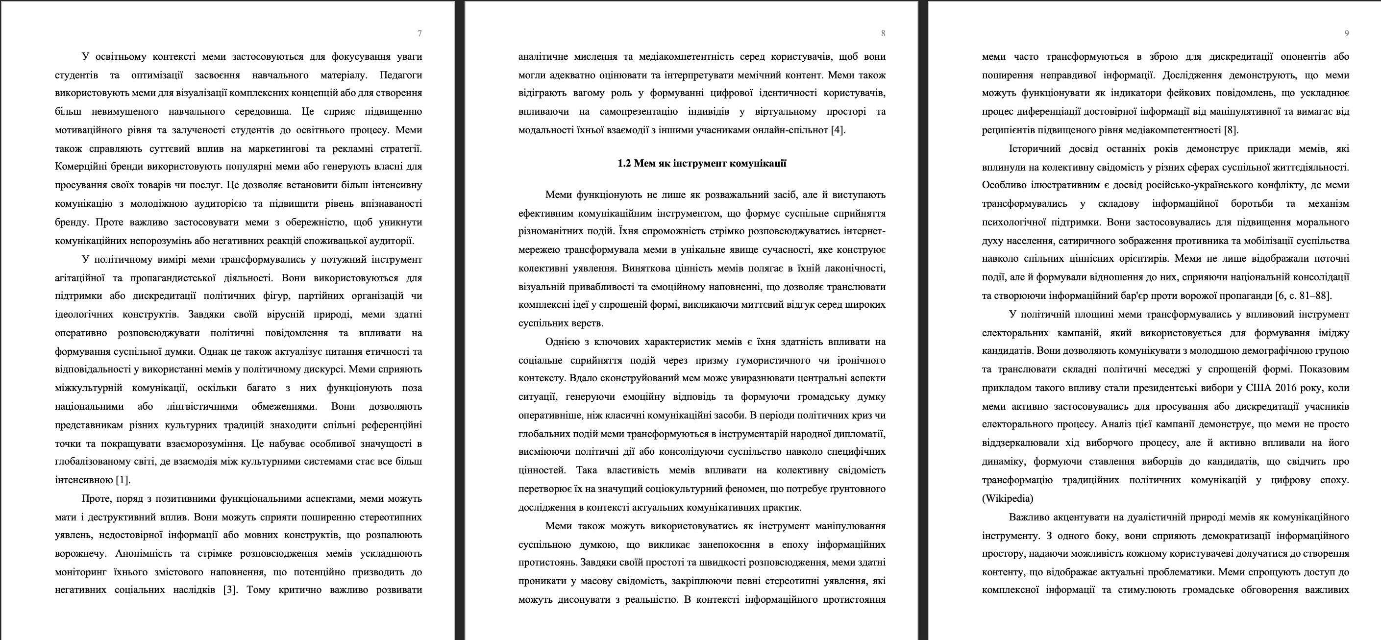 Фото Напишу курсову швидко, якісно, не за всі гроші світу. 3