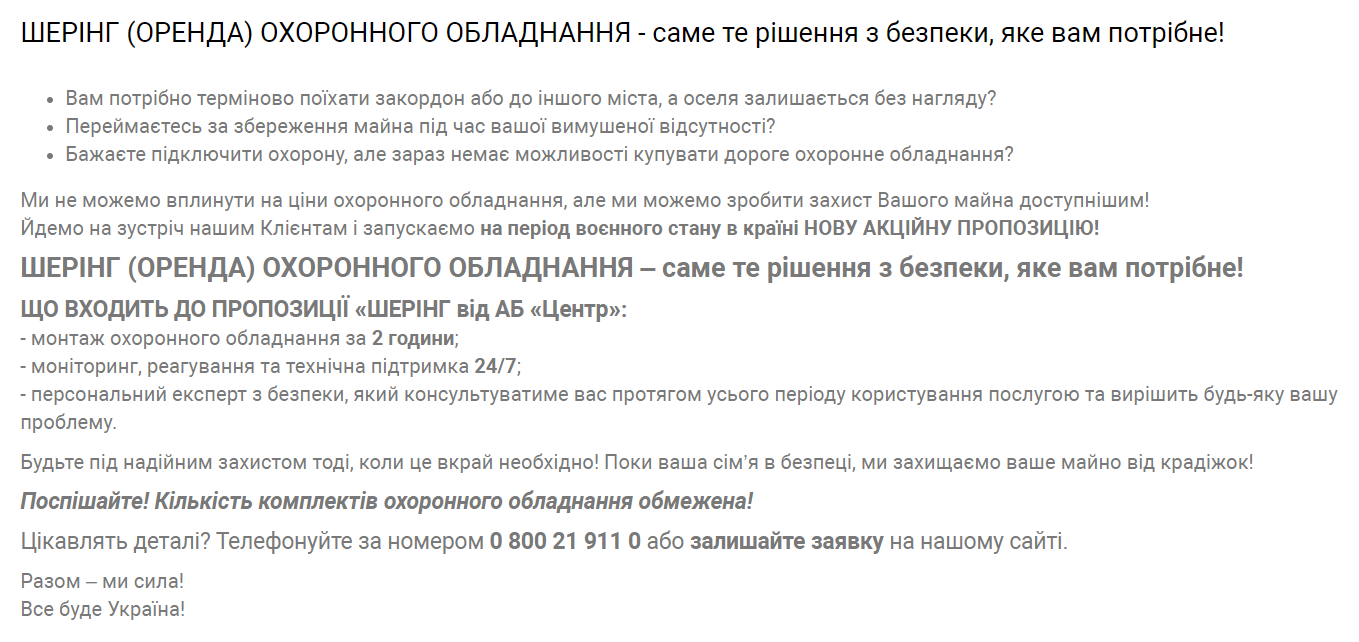 Фото Копірайтинг 3