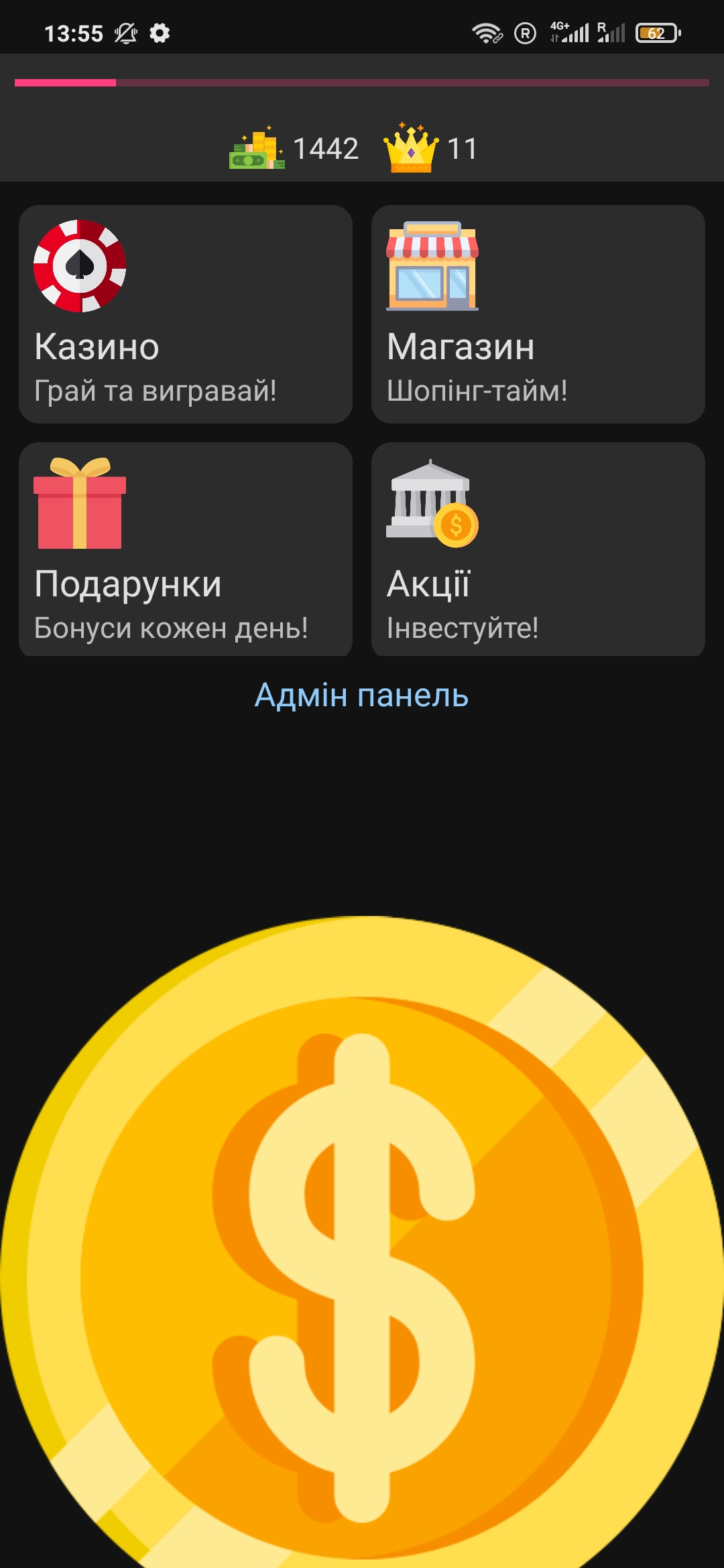 Фото Розробка мобільного додатку Android 1