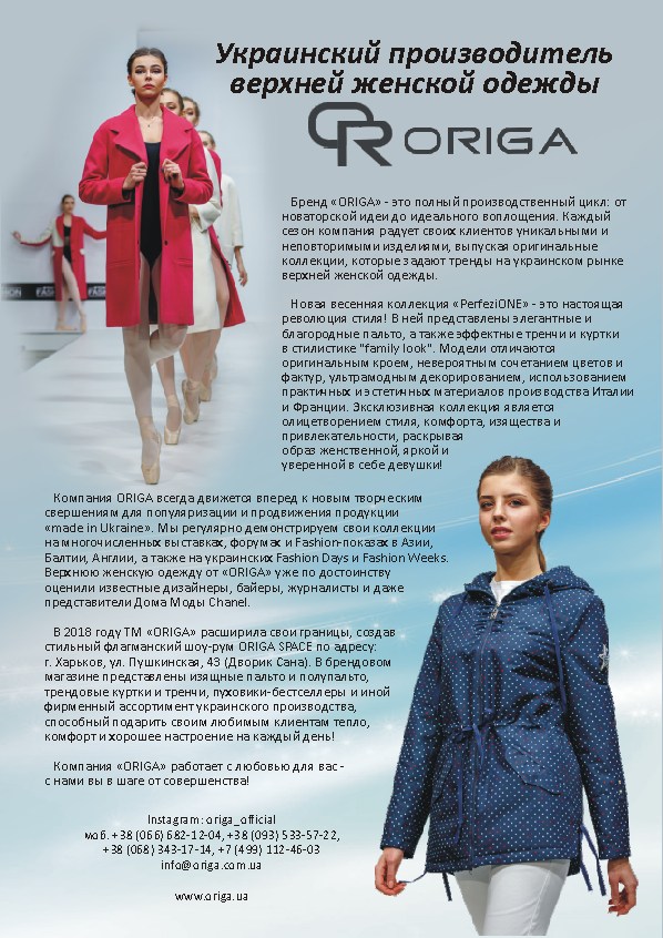 Фото Предлагаю услуги по созданию статей/публикаций для СМИ  2