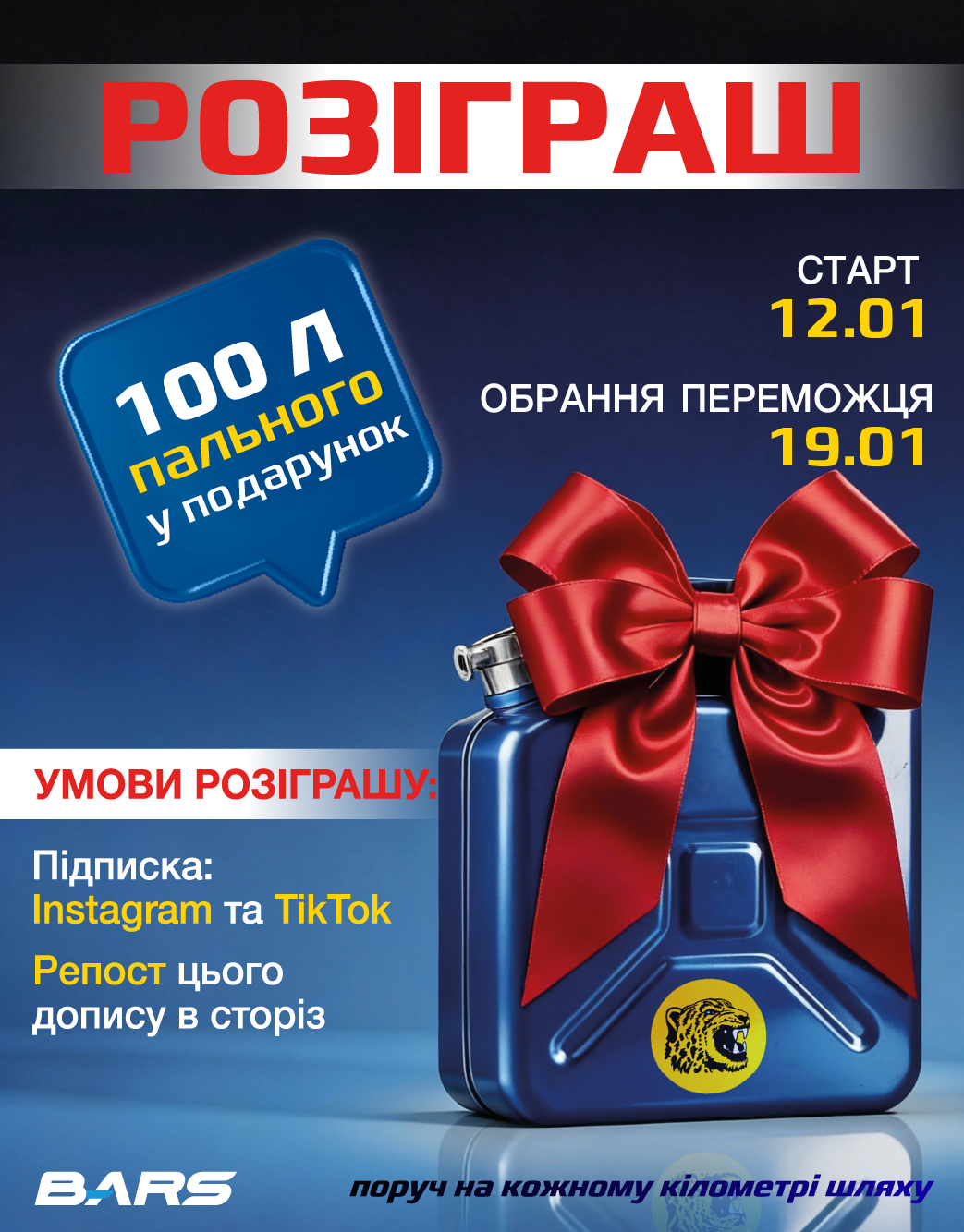 Фото Розробка банеру під таргет