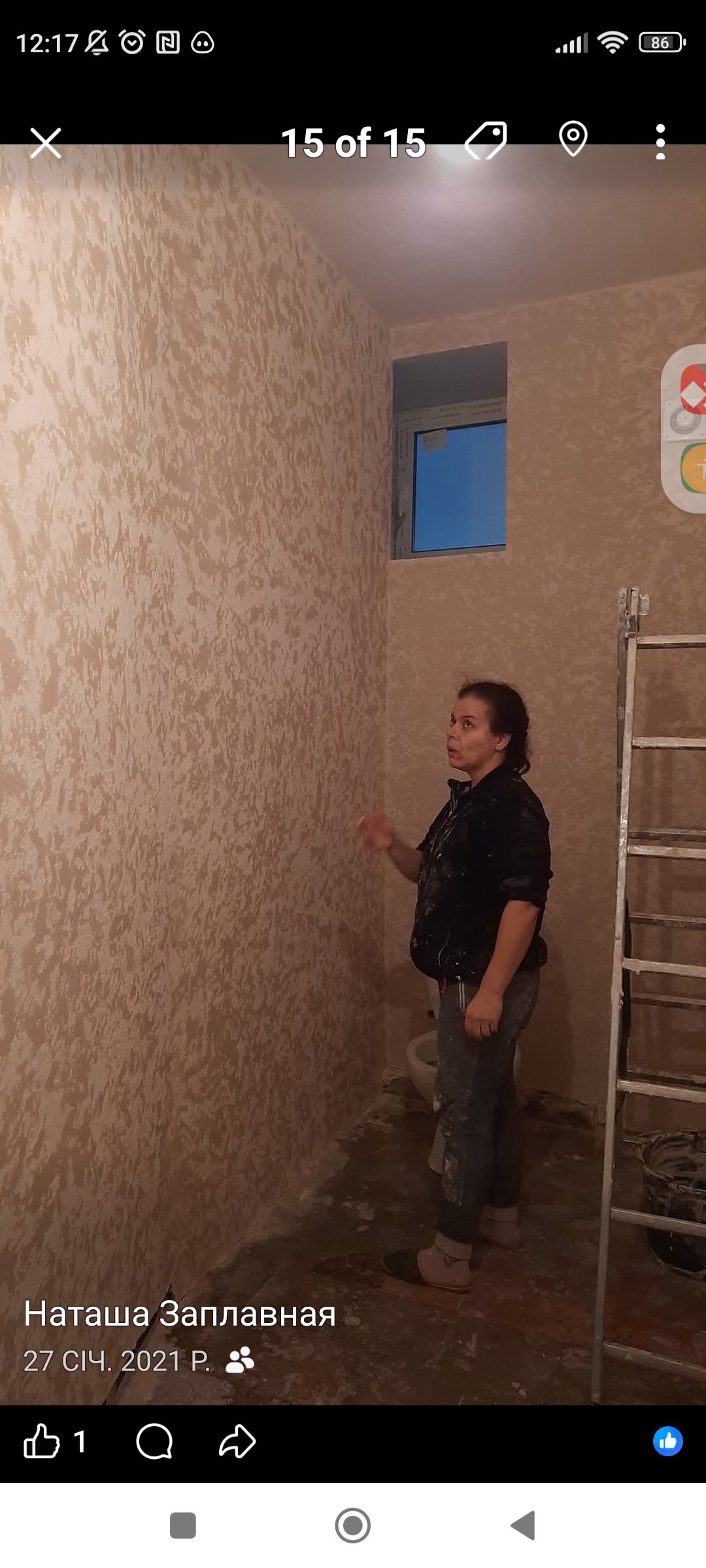 Фото декоративне покриття.