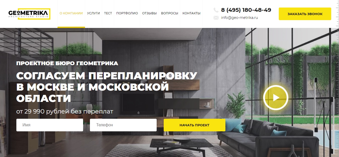 Фото Красивый, современный, UX/UI. 1