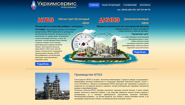 Фото Разработка сайта под ключ