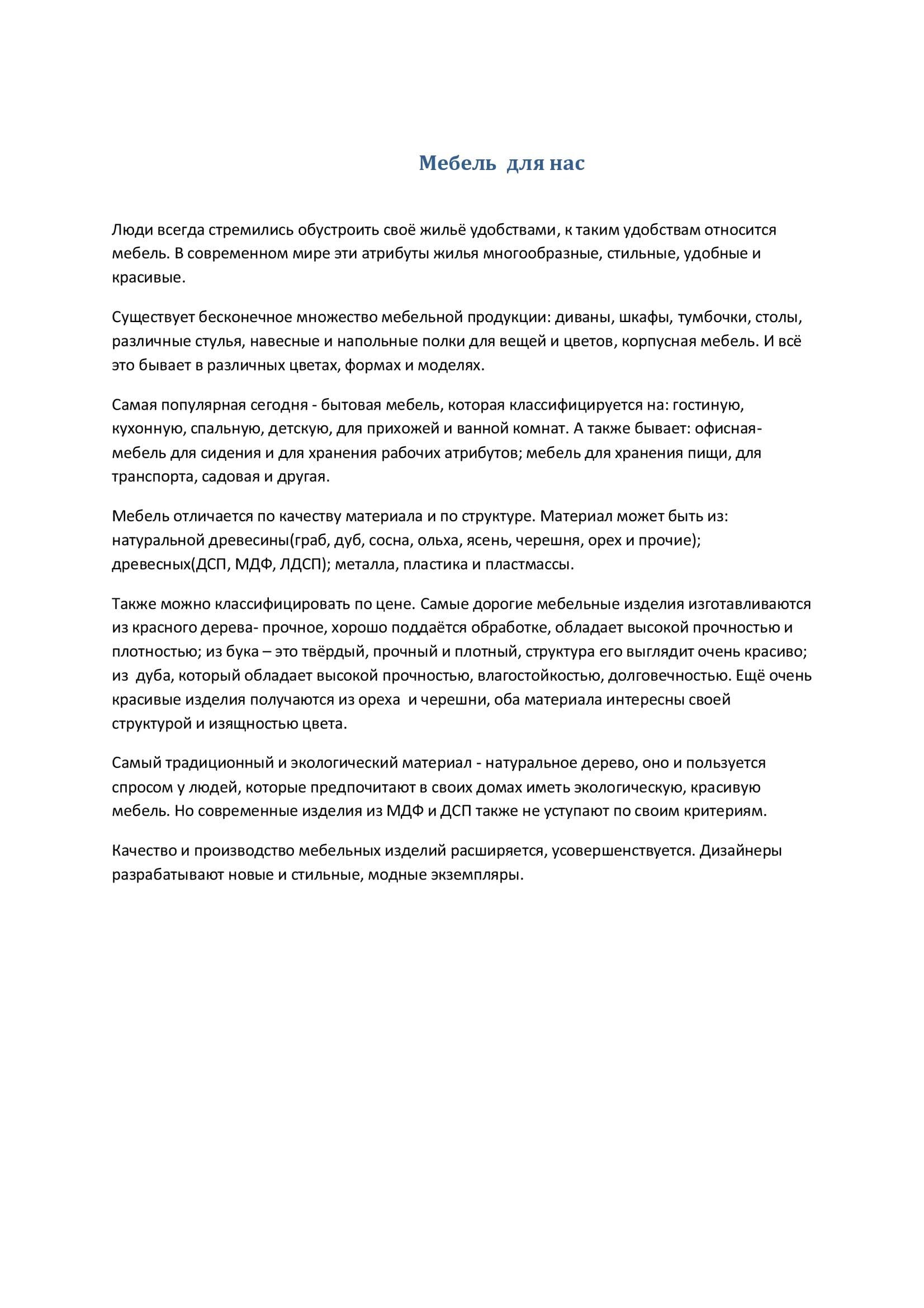 Фото Эта работа была выполнена 15.08.21 года. На её выполнение было пошло 60 минут