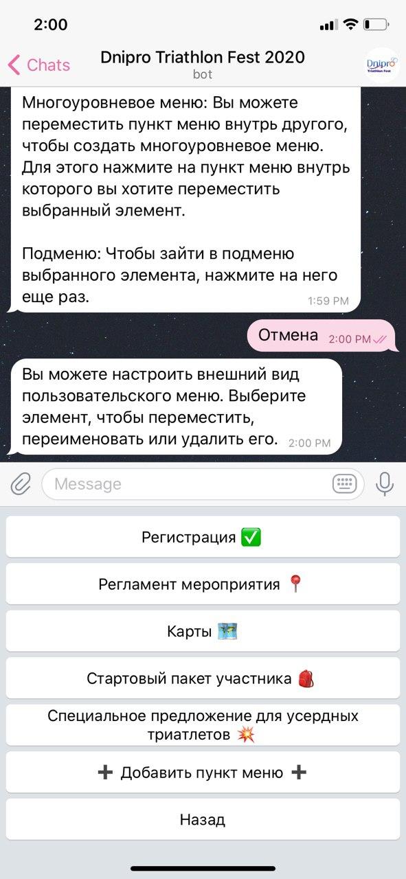 Фото Создание чат-бота Facebook/Telegram 2