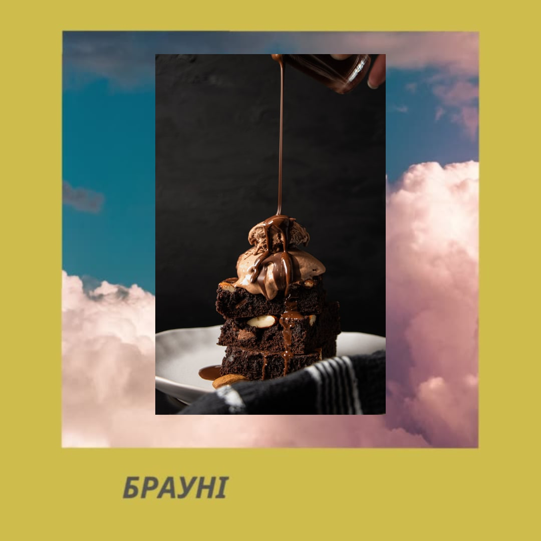 Фото Презентація брауні, типу картинка для меню, робота зайняла хвилин 9