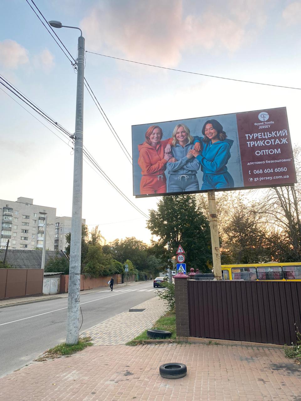 Фото Зовнішня реклама на бігбордах