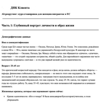 Консультації по AI‑інструментах для бізнесу і фрілансу