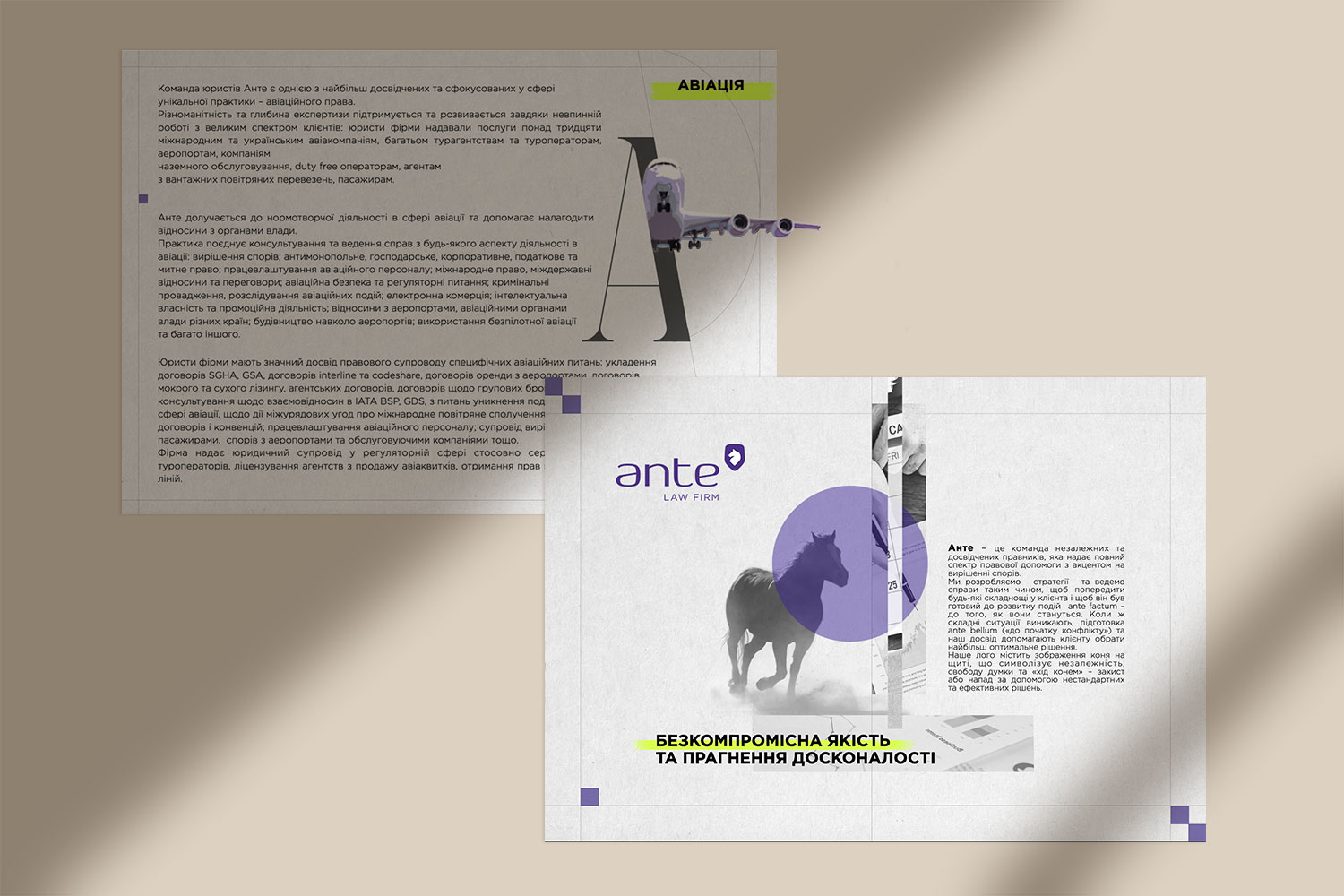 Фото Презентации. Слайды/Powerpoint. 4