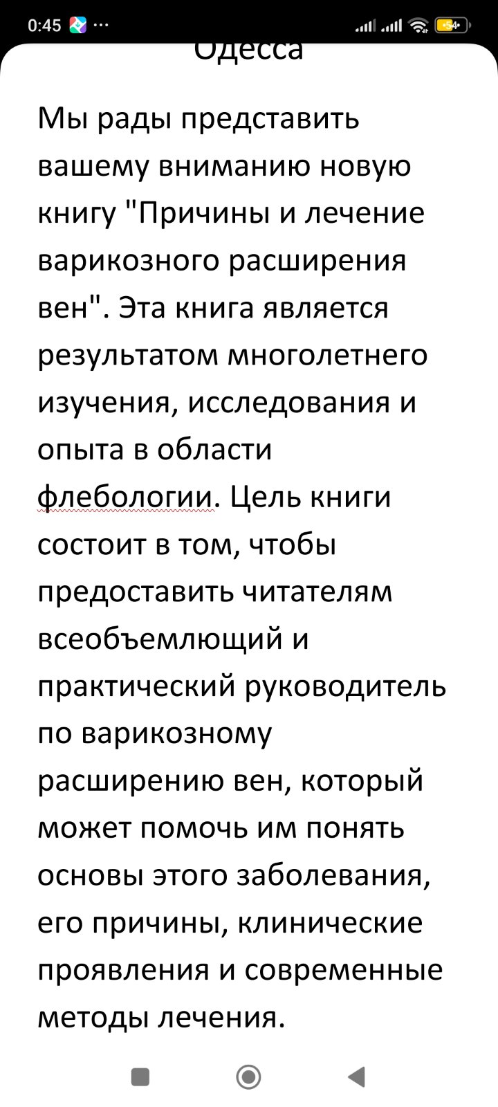 Фото Копирайтинг текстов 3