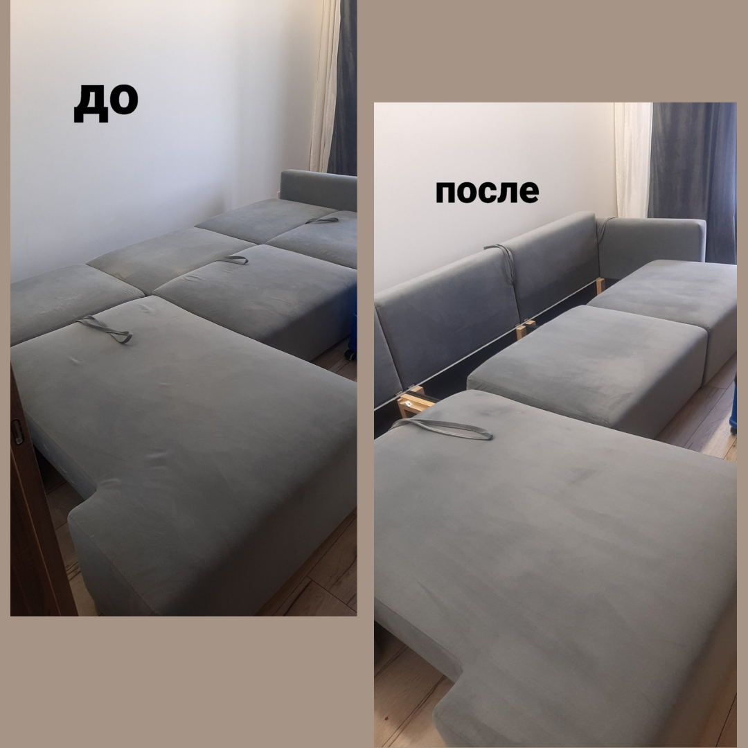 Фото Хімчистка кутового дивану, виконано за 1 годину