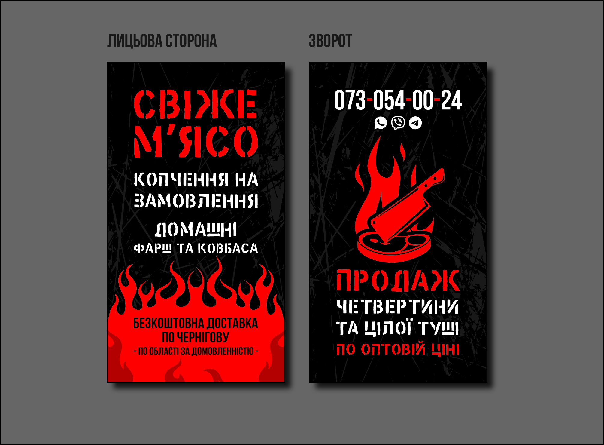 Фото Розробка індивідуальної візитівки для бізнесу.