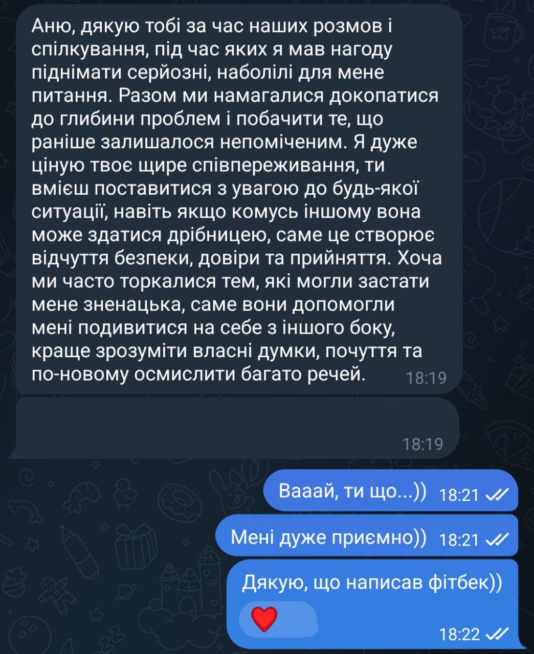 Фото Індивідуальний психолог 2