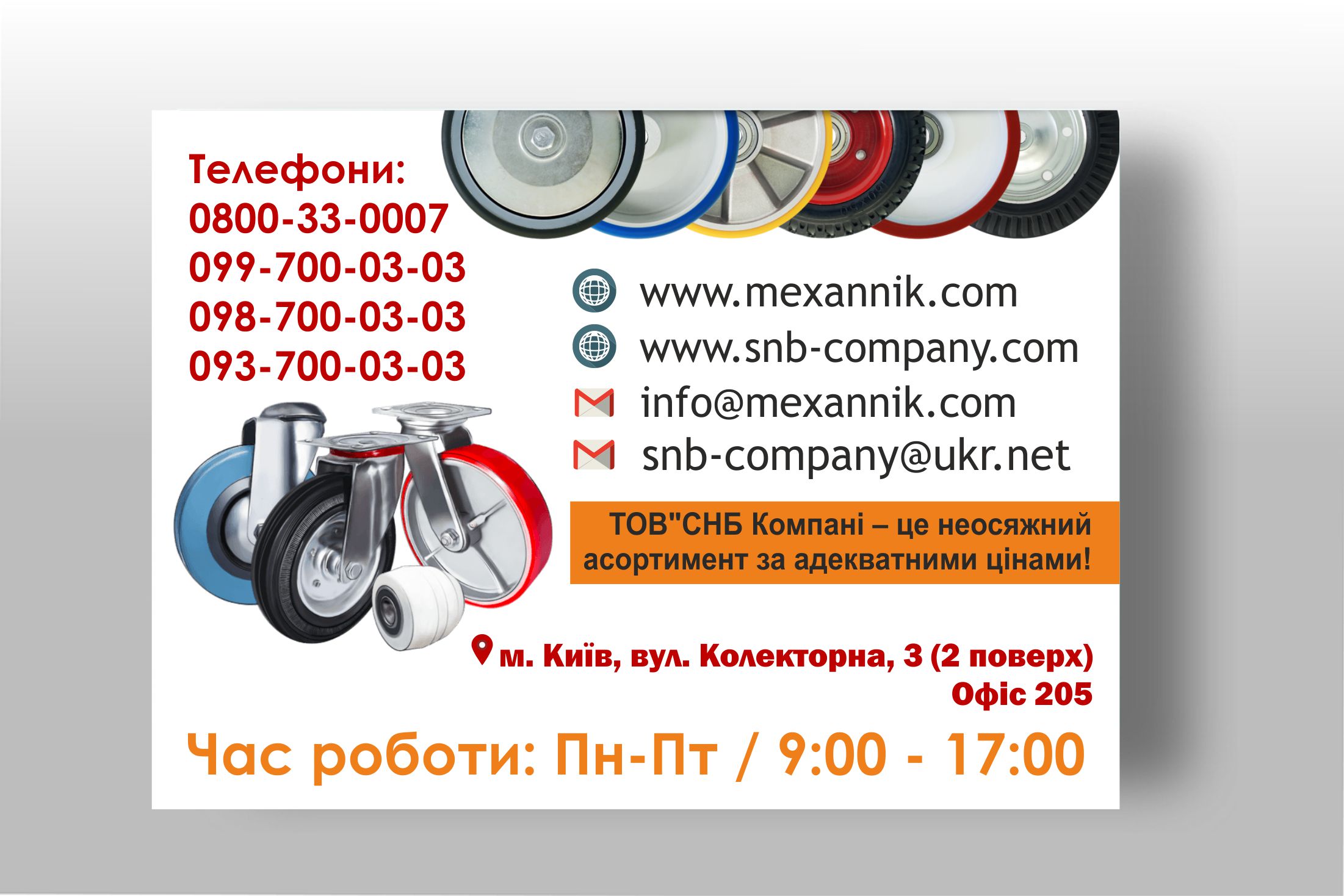 Фото Дизайн листовок и флаеров 1