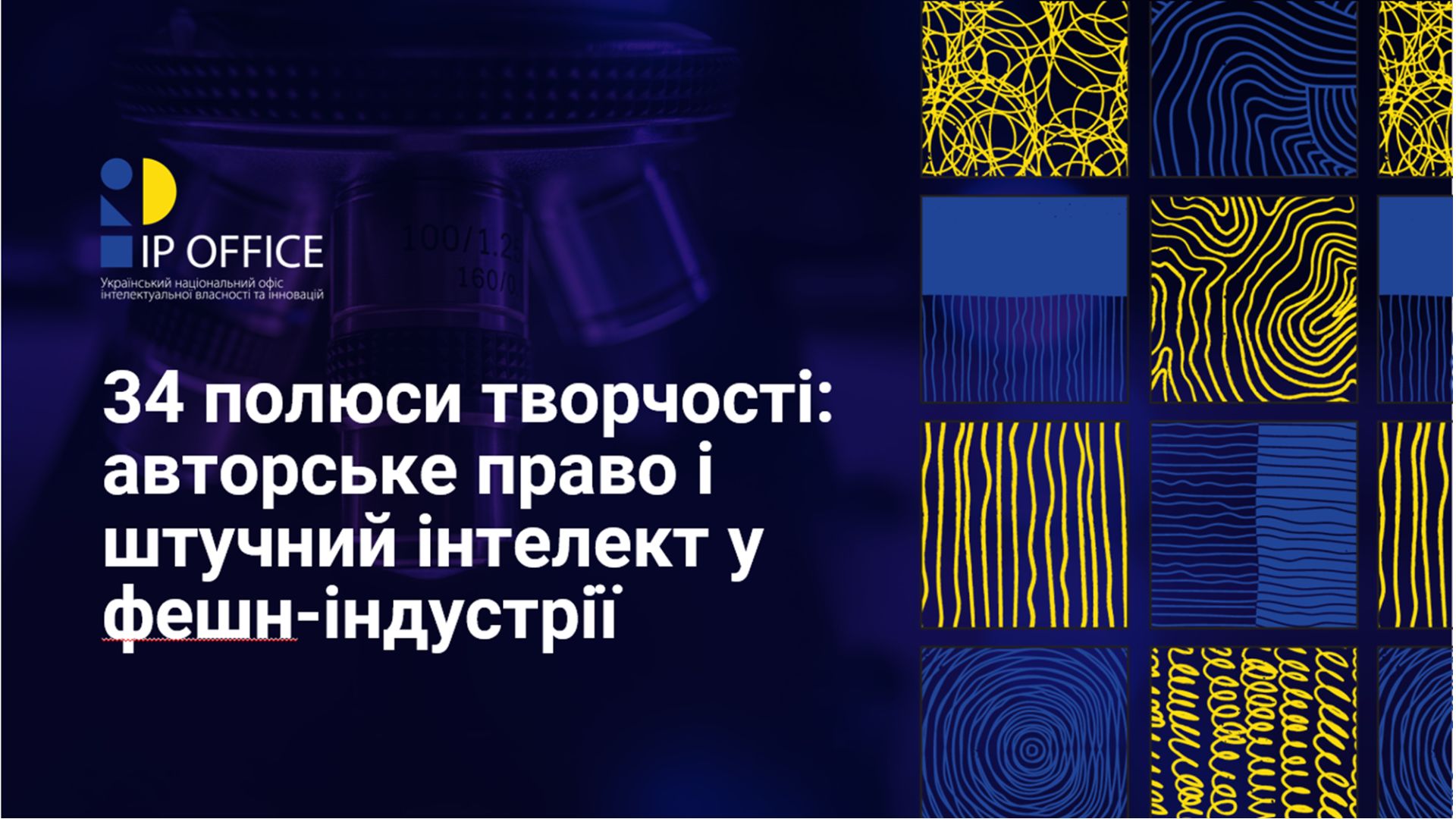 Фото Створення презентацій від 0 до завершення